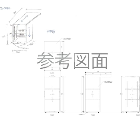 間取り図・図面作成いたします お客様の要望にお答えし柔軟に対応いたします。 イメージ1