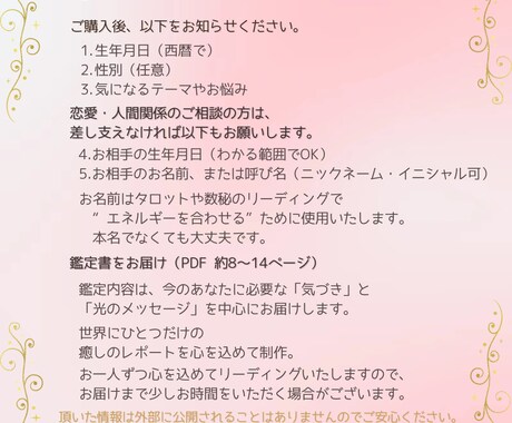 2026年。幸運のタイミングと注意月を占います 来年、あなたが前向きに進めるヒントをお届けします。 イメージ2