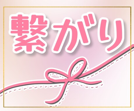 初心者さんもお気軽に！24Hチャットでお話聞きます LINE感覚！愚痴、人間関係、彼、彼女の気持ち、悩み、繋がり イメージ1