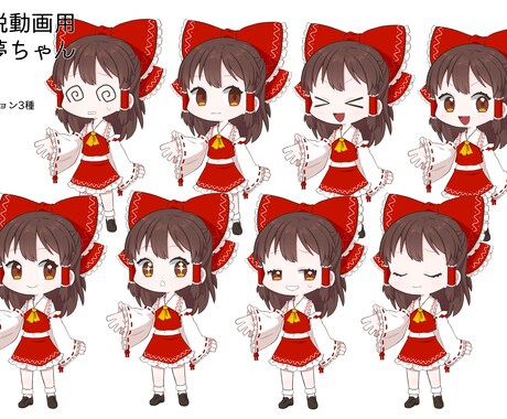 かわいいミニキャラお描きします アイコン、グッズ、動画等様々な用途にお使い頂けます！ イメージ2