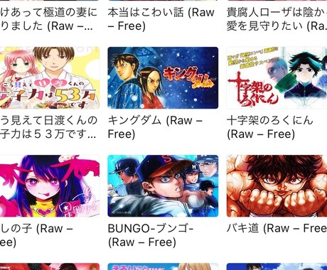 無料で漫画を読むことができます yealicoアプリで見れるので、とても快適です イメージ2