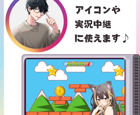 目を惹くアイコン作ります バストアップでアニメ塗り♪キャラクターを魅惑的に描きます♪ イメージ2