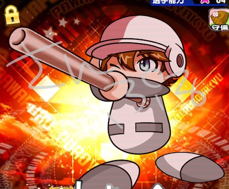 パワプロ(パワフルプロ野球)風のイラスト描きます♪.* イメージ1
