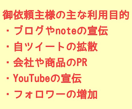 Twitterで拡散します いっぱい拡散したい方にオススメ!!3件同時に拡散します!! イメージ2