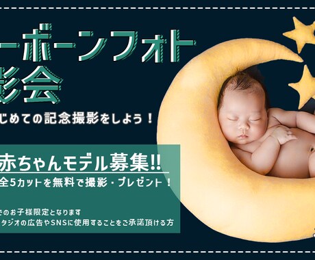 修正無制限！バナー・ヘッダーデザイン安価で作ります 実績を積みたく安価で制作いたします！文言等のご提案も可能です イメージ2