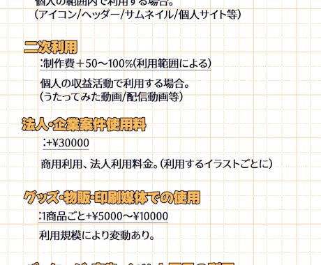 線画＋差し色で目を引くスタンプ描きます 配信用やLINEスタンプに使えます！ イメージ2