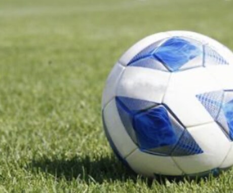 サッカー少年の悩みを解決します サッカー選手を夢見る少年に現役大学サッカー部がアドバイス！！ イメージ1