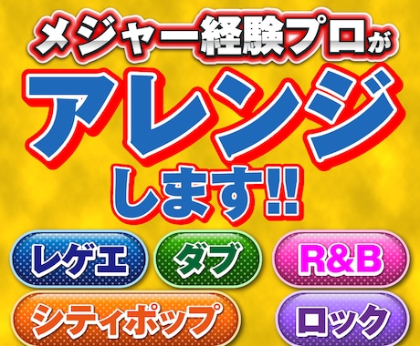 鼻歌や弾き語りから本格アレンジ制作します イメージ1