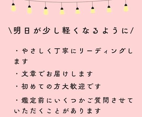 心をそっとほぐす、やさしいタロットお手紙を届けます あなたの心の奥の声にそっと寄り添う時間です イメージ2