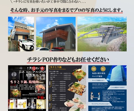 新卒面接、転職をお考えの方のための武器をつくります ポートフォリオって知ってますか？合格のための武器づくり イメージ1
