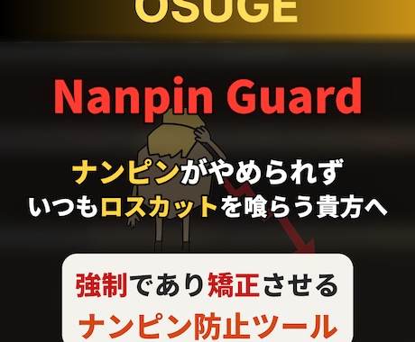 ナンピンで溶かし続ける貴方にFXの命綱を渡します イメージ1