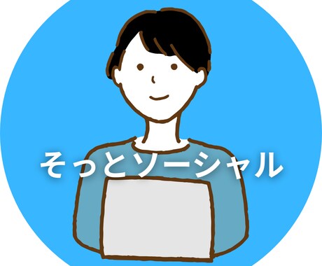 実習で揺れる心の避難所ます 30分、安心できる時間を一緒に過ごしましょう イメージ1