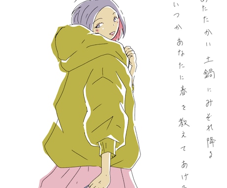 イラスト＋短歌の一枚絵をお描きします お祝いに、SNSに、絵と短歌はいかがですか？ イメージ1