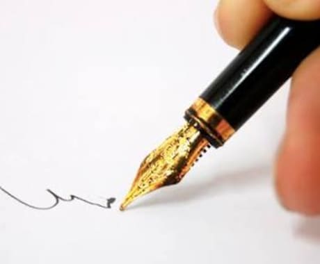 2chまとめサイトの記事を作成します 数あるサイトの中で読まれる記事の書き方がわからないあなたへ！ イメージ1