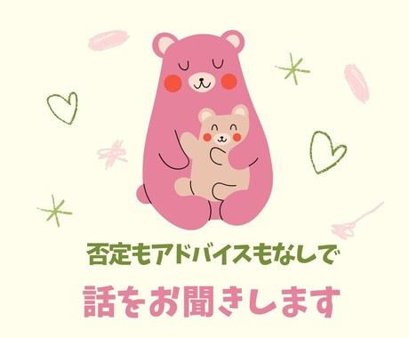 繊細なあなたのお話を１０日間ゆっくりとお聞きします ♡HSP気質・気がつき過ぎる・傷つきやすい・考え過ぎてしまう イメージ2