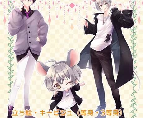 商用利用込✿V等の活動に使いやすいイラスト描きます Vtuber・IRIAM・TRPG・MV　全身・半身対応 イメージ2