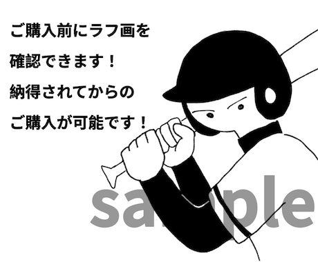 ゆるくて柔らかい線画のイラスト描きます しっかりしすぎず、落書きすぎない塩梅の線画イラストです。 イメージ2