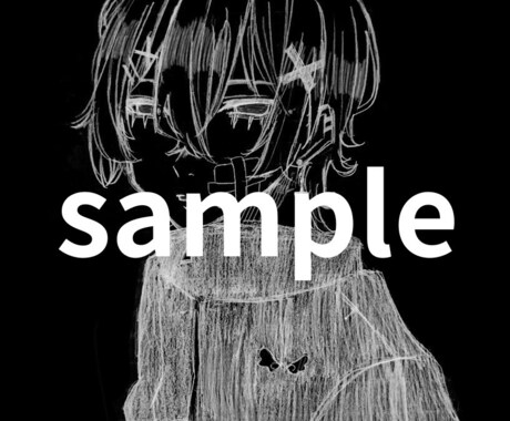どなたでもたのしめます イラスト依頼ならココヤナみんな安心できる イメージ2