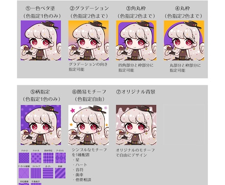 まん丸のかわいい癒しアイコン描きます アイシングクッキーのようなかわいいタッチとカラーです イメージ2