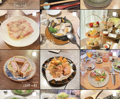 東京都内のデートプランを考えます 年間150回以上の外食経験から予算に合わせたデートをご提案 イメージ1