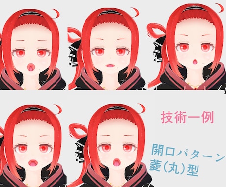 最高コスパで満足できるVRoid素体制作承ります こだわり再現にこだわります！何文字でも注文どうぞ！ イメージ2