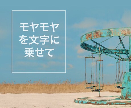 30分～！あなただけの相談屋になります 電話は苦手な【チャット希望の方向け】 イメージ2