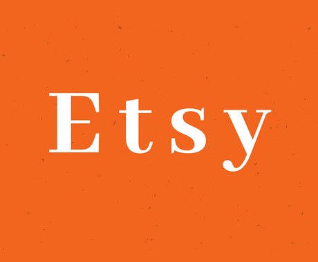 Etsyバイヤーからの質問対応します Etsyで販売している方へのサービスです。 イメージ1