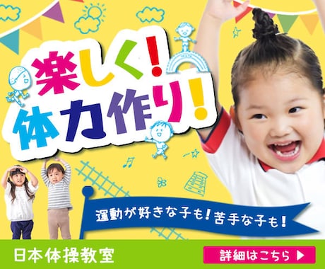 想いが伝わるバナー作成します 納得いくまでお付き合いさせていただきます。 イメージ2