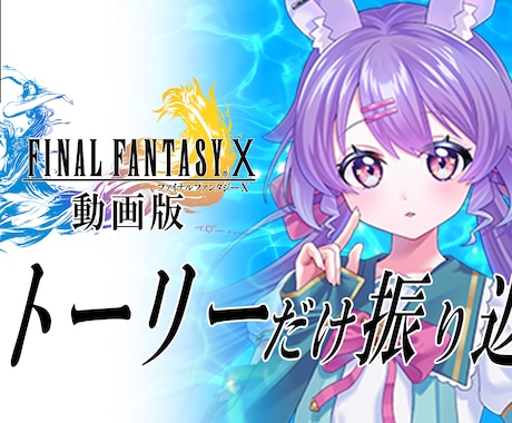 Vtuberや配信者向け!切り抜き動画を制作します 配信・アーカイブから,切り抜き動画を代行制作します！ イメージ2