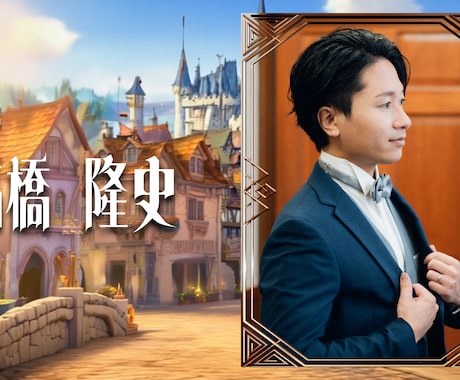 プリンセス風★結婚式ムービー作ります ディズニー好きのカップル必見！著作権フリーでそのまま使用可！ イメージ1