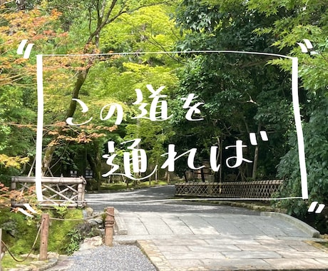 写真に手書きで書きこみをします あなたの素敵な写真に手書き文字で「ひとこと」添えませんか？ イメージ2
