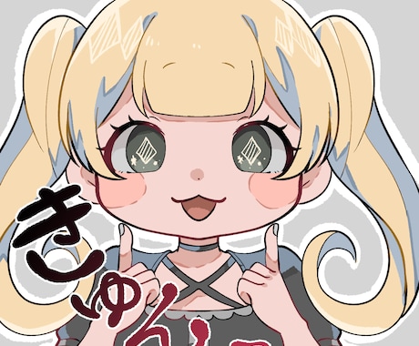 SNS用アイコン描きます かわいい絵柄であなたのSNS用のアイコンを描きます! イメージ2