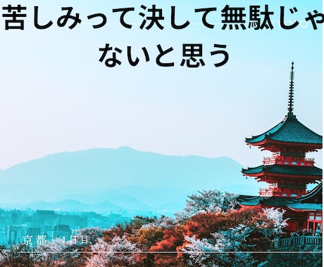 好きなことで独立、起業の不安や悩みの相談ます あなたの起業、独立、悩みの相談を私の体験から診断アドバイス イメージ1