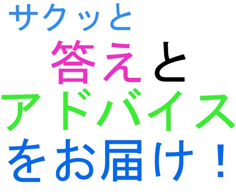 サクっとYES/NOをタロットで占います 明確な回答＋アドバイス付き！結果だけ知りたい方にオススメです イメージ1