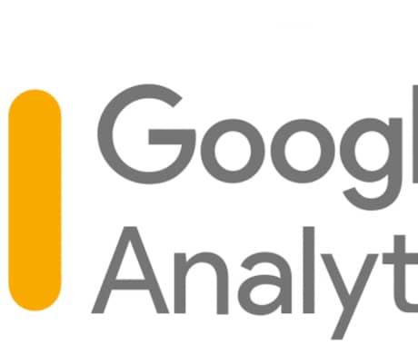 Google広告-初心者向けのアドバイスをいます わかりやすい！広告運用の悩みにお答えします。 イメージ2