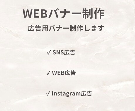 先着10名様！1500円！WEB画像作成します 目にとまるデザイン作成します!! イメージ2