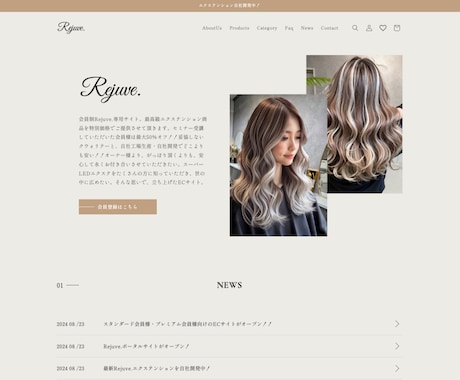 Shopifyの専門家がカスタマイズいたします Shopifyでお困りのことについて改善策をご提案致します イメージ2