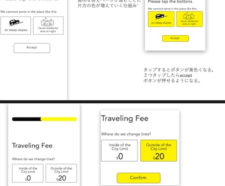AdobeでUI/UXを行います 読みやすく価値のあるUIデザインを制作します。 イメージ2
