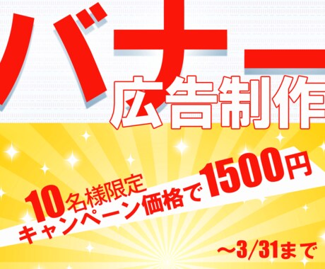 ご希望に沿ったデザインを心がけます 実績が少ないため10件限定1500円にてお受けしております イメージ2