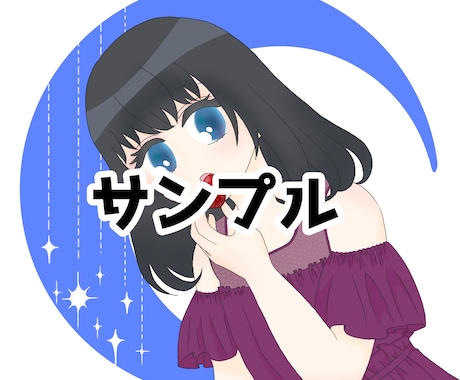 普通頭身アイコンの作成をします 5~6頭身ほどの普通頭身アイコン作成 イメージ1
