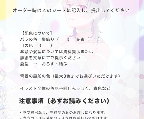 ウェディングドレスイラストを描きます 量産型のウェディングイラストを描きます イメージ2