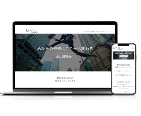 格安ホームページ作ります WordPressを用いたホームページを作成します！ イメージ2