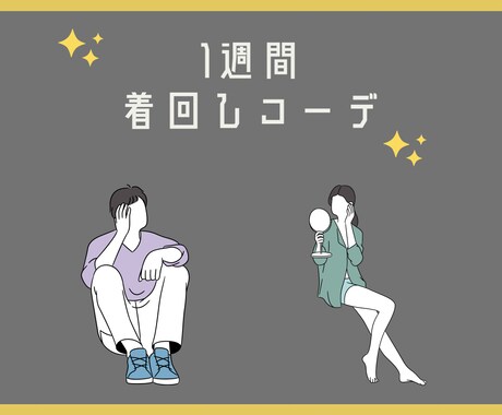 5枚1000円！インスタの投稿画像作成します Instagram投稿画像作成でお悩みの方へ。。！ イメージ2