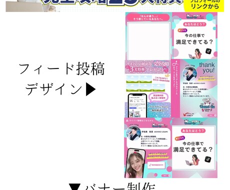 現役発信者がインスタ運用代行承ります インスタ現役発信者であり企業のマーケ広報担当がサポート イメージ1