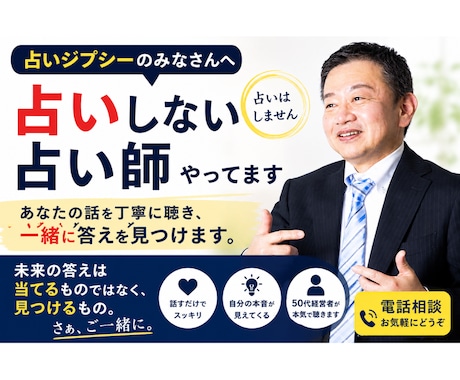 占いジプシーのみなさん、占いしない占い師やってます 未来の答えは当てるものではなく、見つけるもの。 イメージ1
