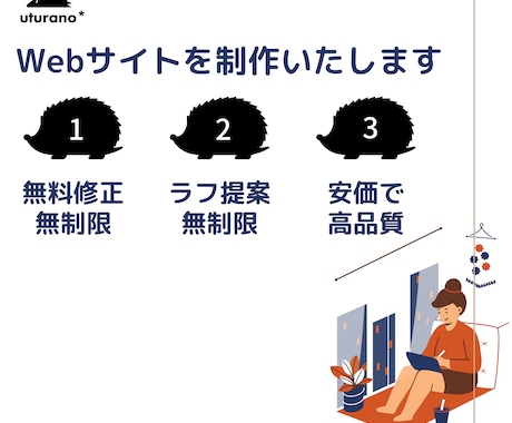企業サイト、個人ブログサイト作成します イメージ1