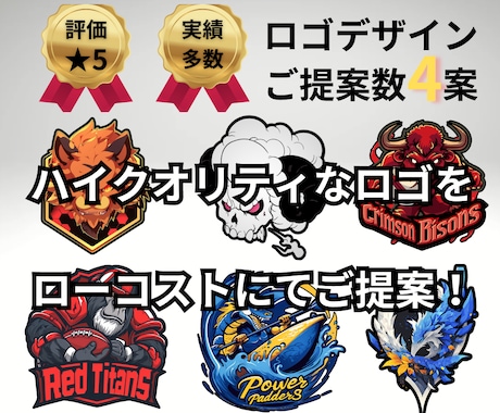 プロが格安で完成形に近いラフ画を2案提供します 初めてのロゴ作成で不安だが、クォリティーも確保したい方へ イメージ1