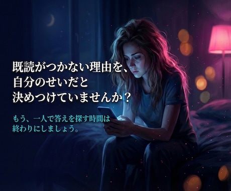 二人の相性の強みと課題を星から分析します 二人の関係に「なぜ？」があるなら、星に理由があります イメージ2