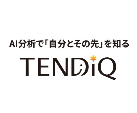 悩みを♦️AI統計分析レポート♦️で答えへ導きます ⏰初回特価・次回クーポン⏰テスター満足度９５％分析レポート！ イメージ1