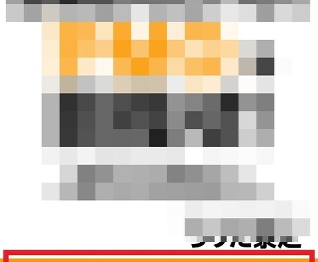 Kindle書籍のオビの文章(3行)をご提案します Kindle本の売上アップに！ イメージ1